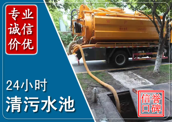 环县化粪池清掏时人工与自动化哪个更好？清掏时有哪些要求？